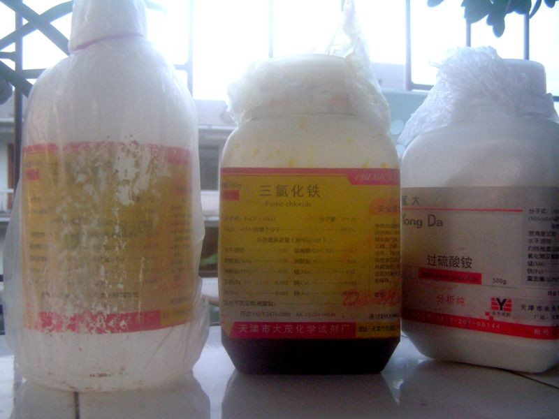 PICT0015.JPG