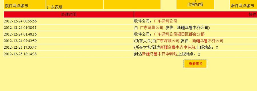 捕获.JPG