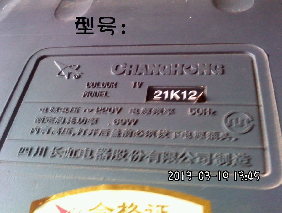 2013599.jpg