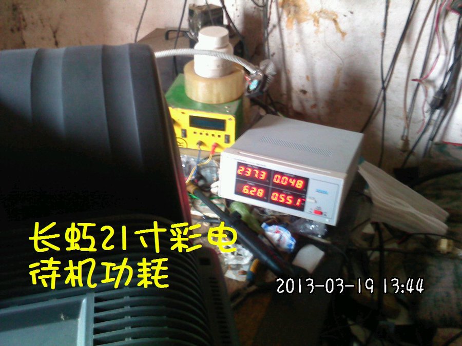 2013597.jpg