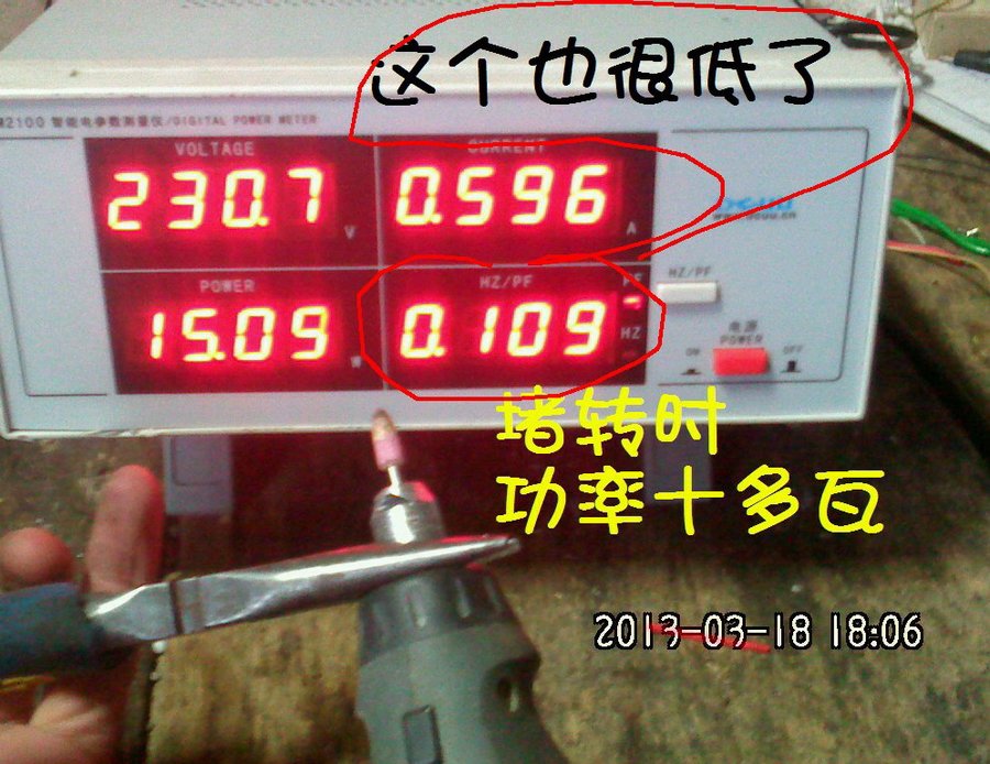 2013571.jpg