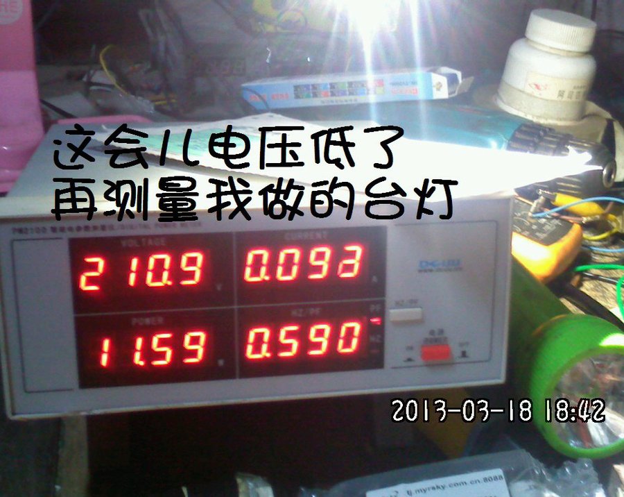 2013580.jpg