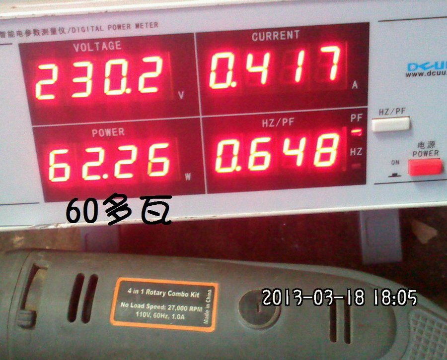 2013570.jpg