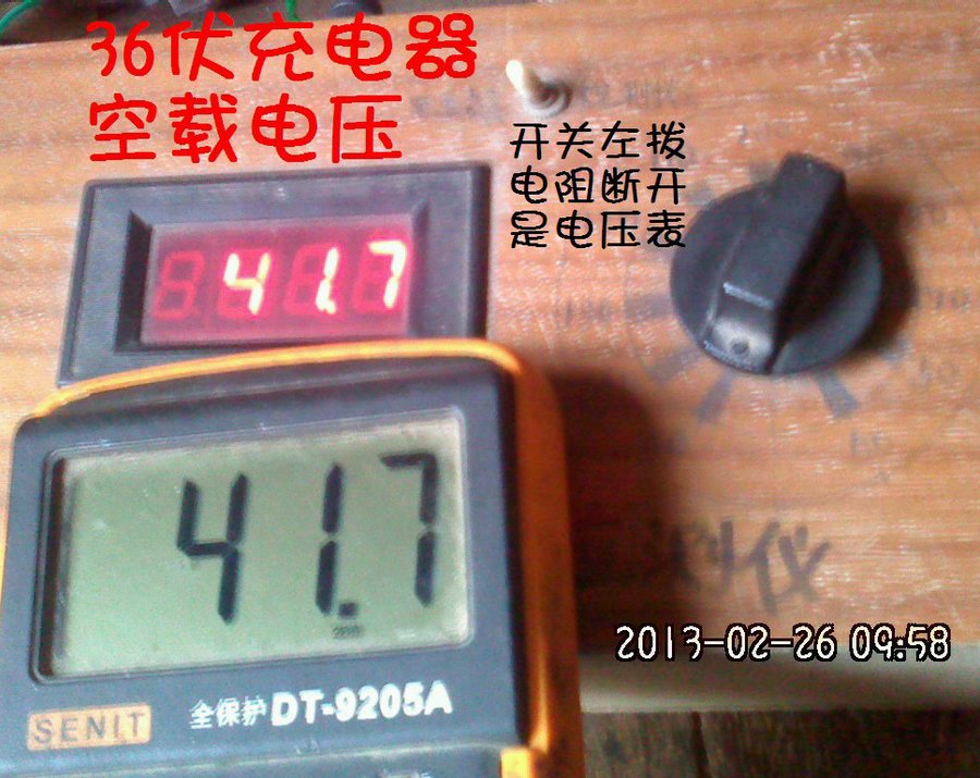 2013023.jpg