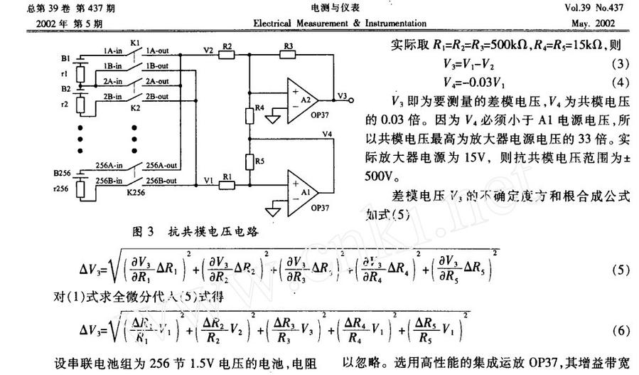 电路图