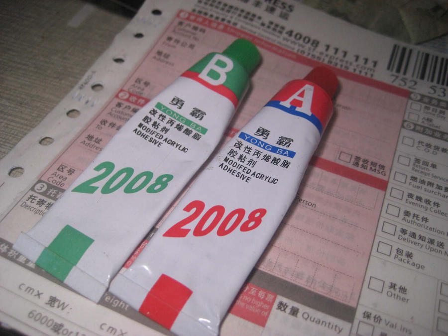 7胶水都准备好了.jpg