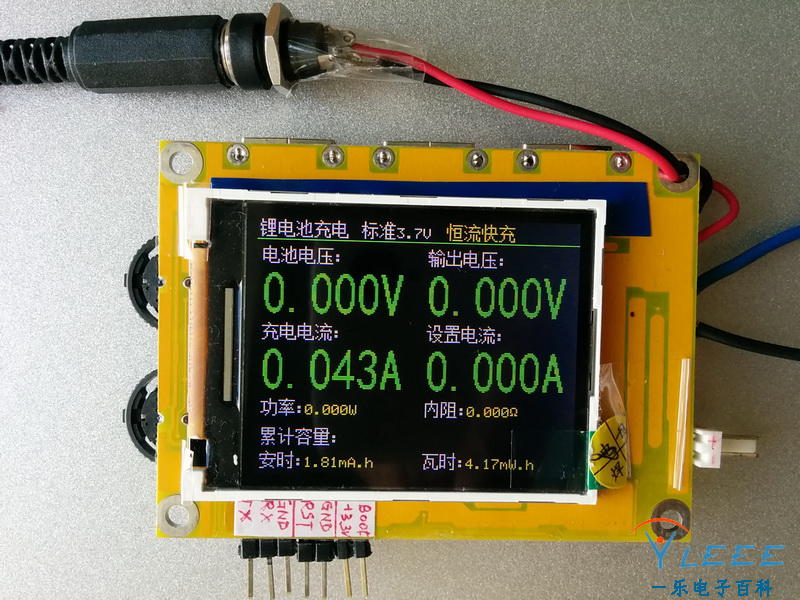 3.调校到0mA，<电池电压>和<输出电压>都变为0V
