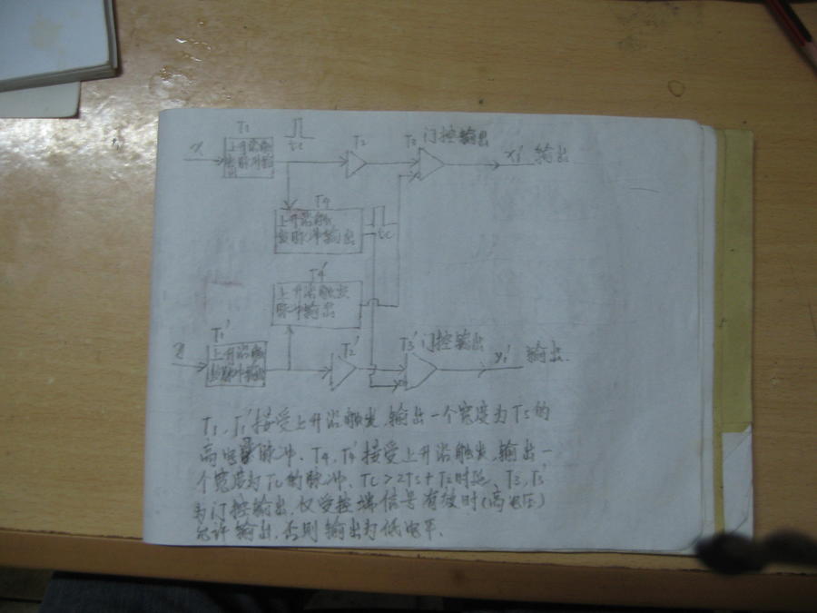 IMG_0214_缩小大小.JPG