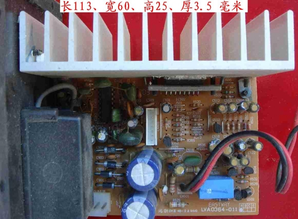 散热器 功放板（长113宽60高25厚3.5 毫米）.jpg