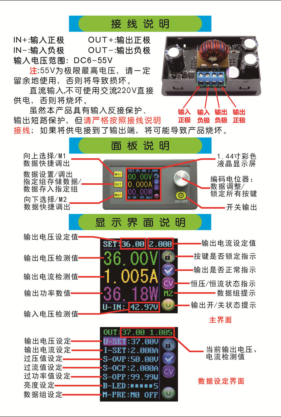 数控电源4.jpg