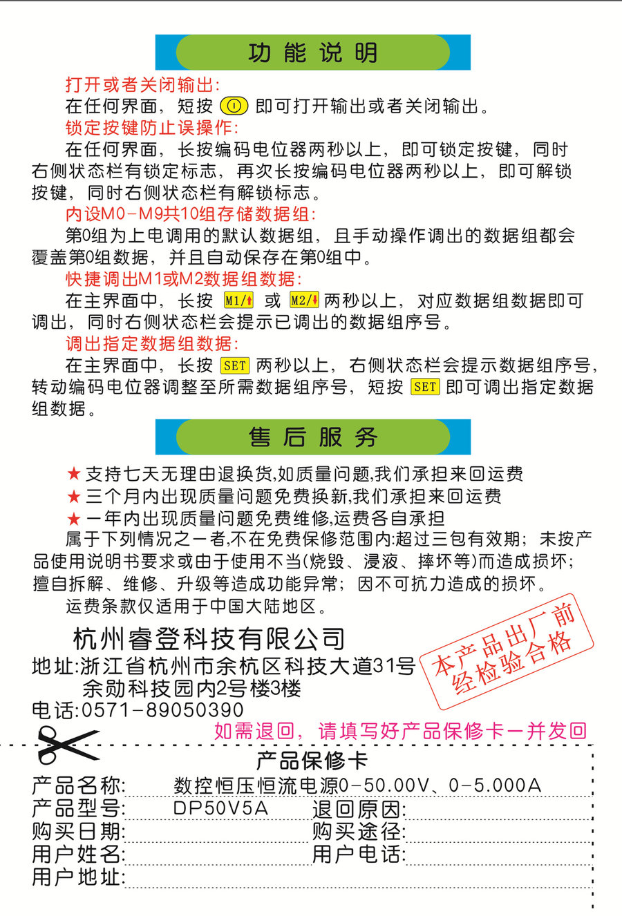 数控电源6.jpg