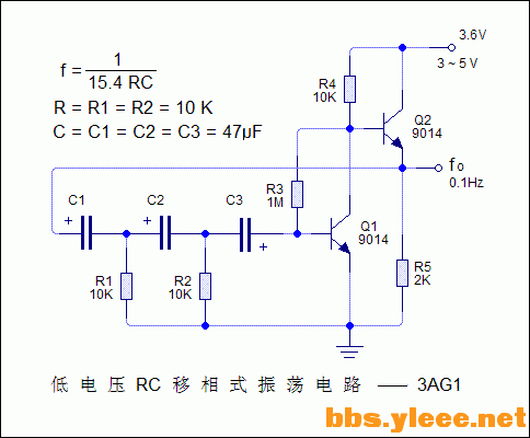 RC移相式振荡电路-2.GIF
