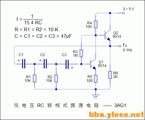 RC移相式振荡电路-3.GIF