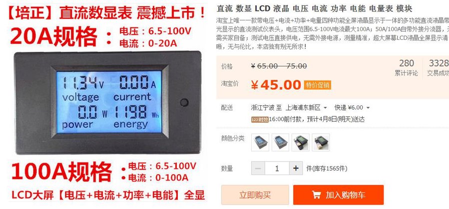 QQ截图20160407143902.jpg