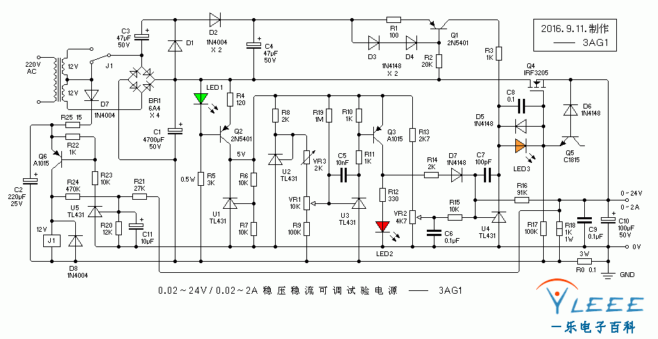 0-24V 0-2A稳流稳压可调直流试验电源-2.GIF