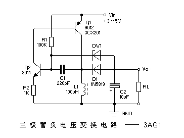 三极管负电压变换电路-4.GIF
