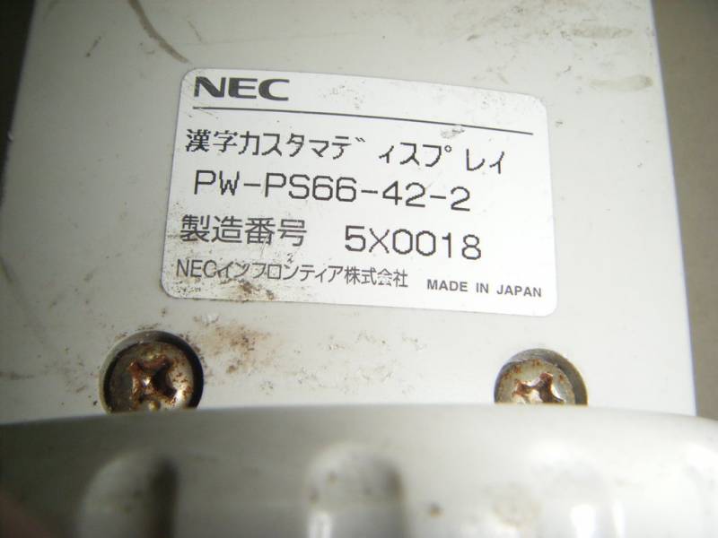 nEO_IMG_DSCF2033.jpg