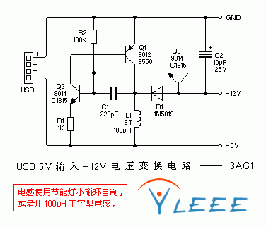 5V输入负12V电压变换电路.GIF