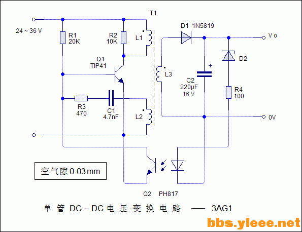 单管DC-DC电压变换电路.GIF