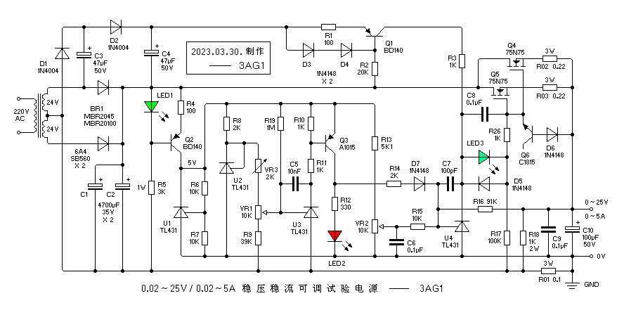0-25V 0-5A稳压稳流可调直流试验电源.GIF