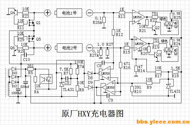 原厂HXY充电器电路.jpg