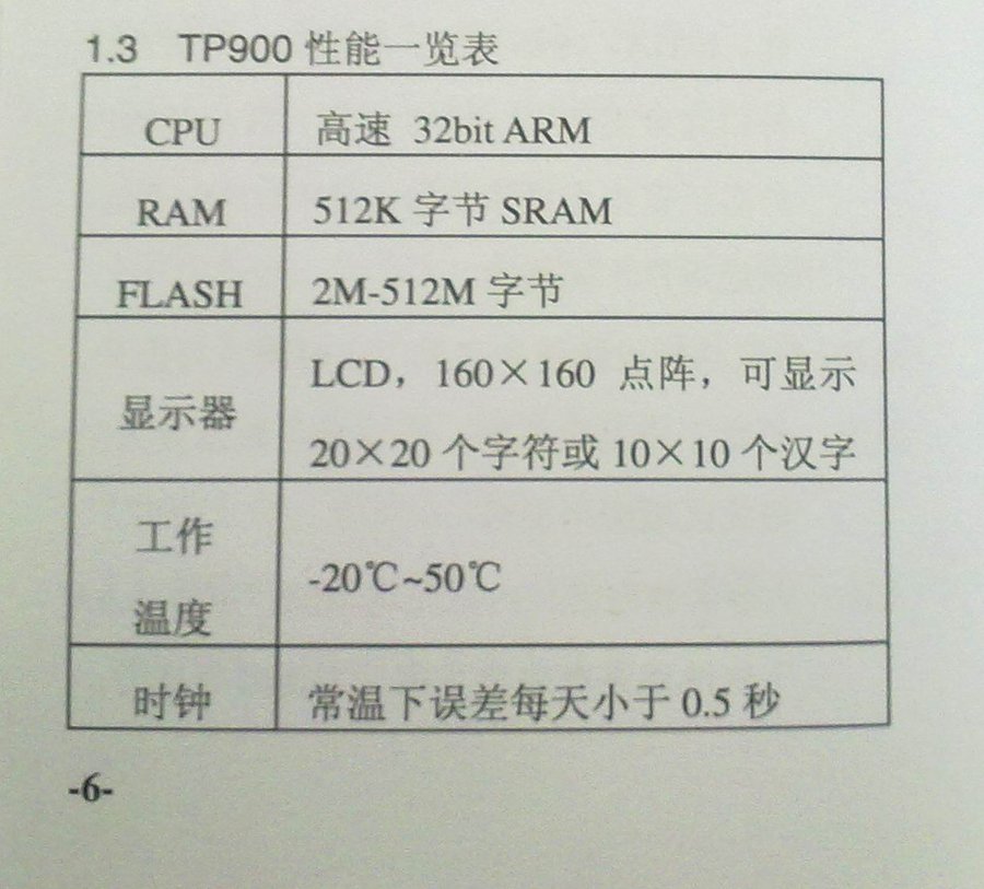 20111015144.jpg