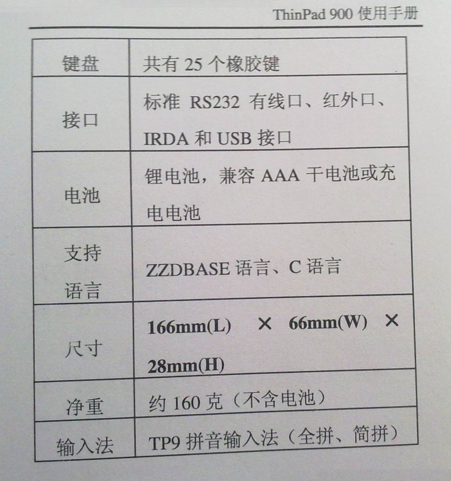 20111015145.jpg