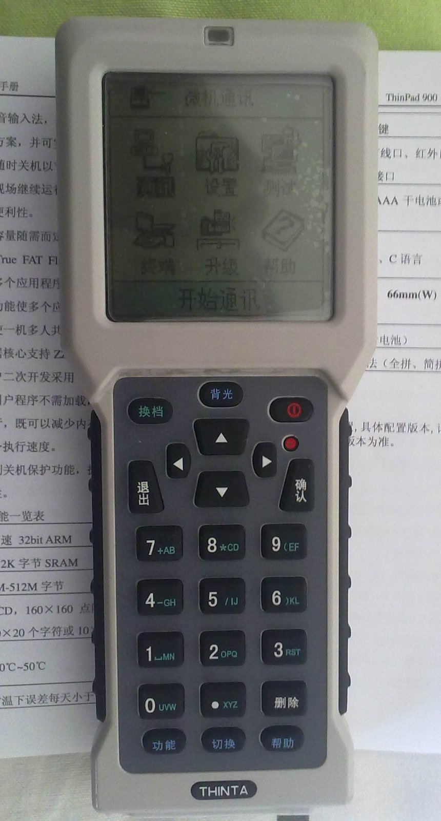 20111015146.jpg
