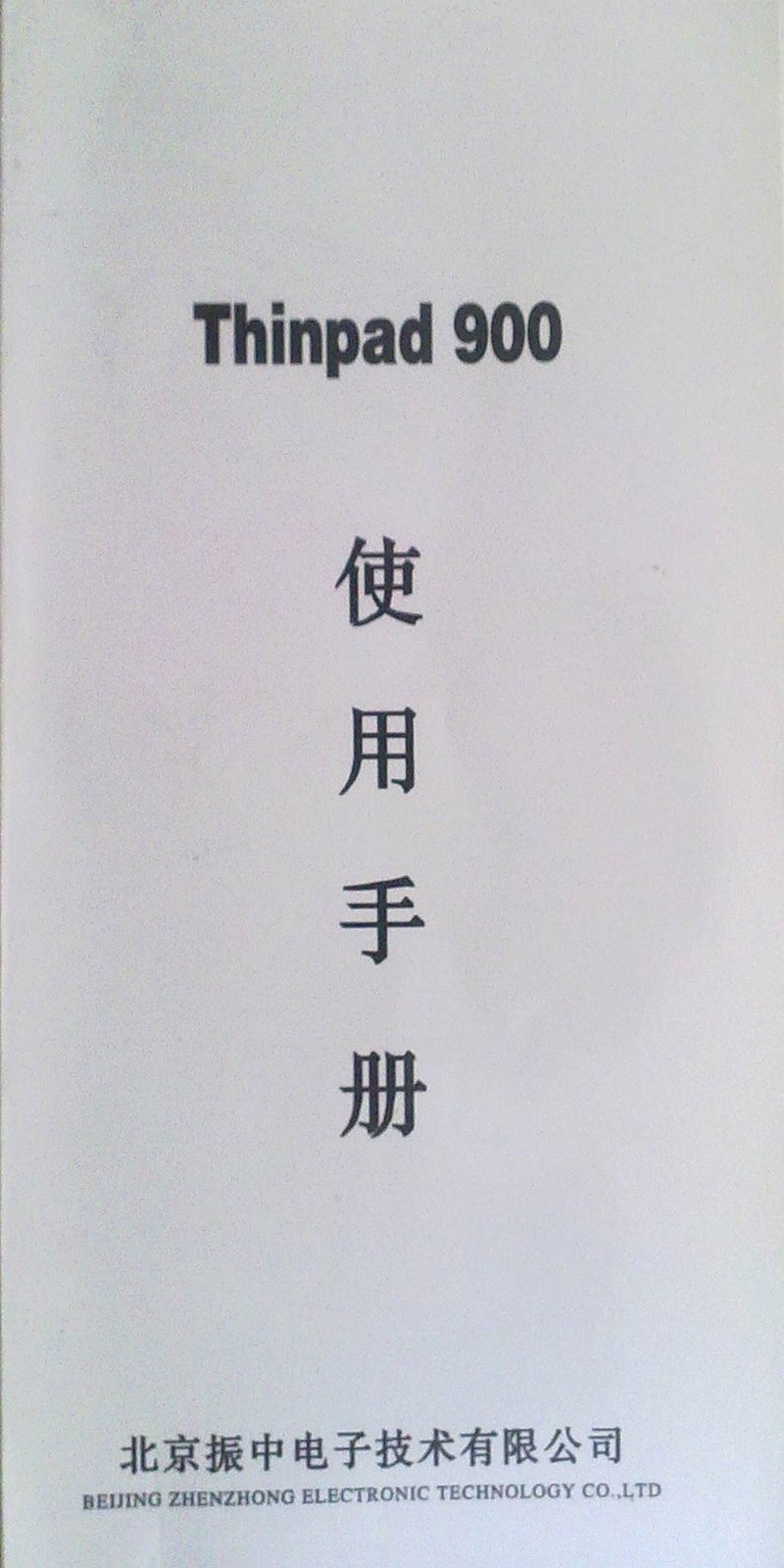 20111015150.jpg