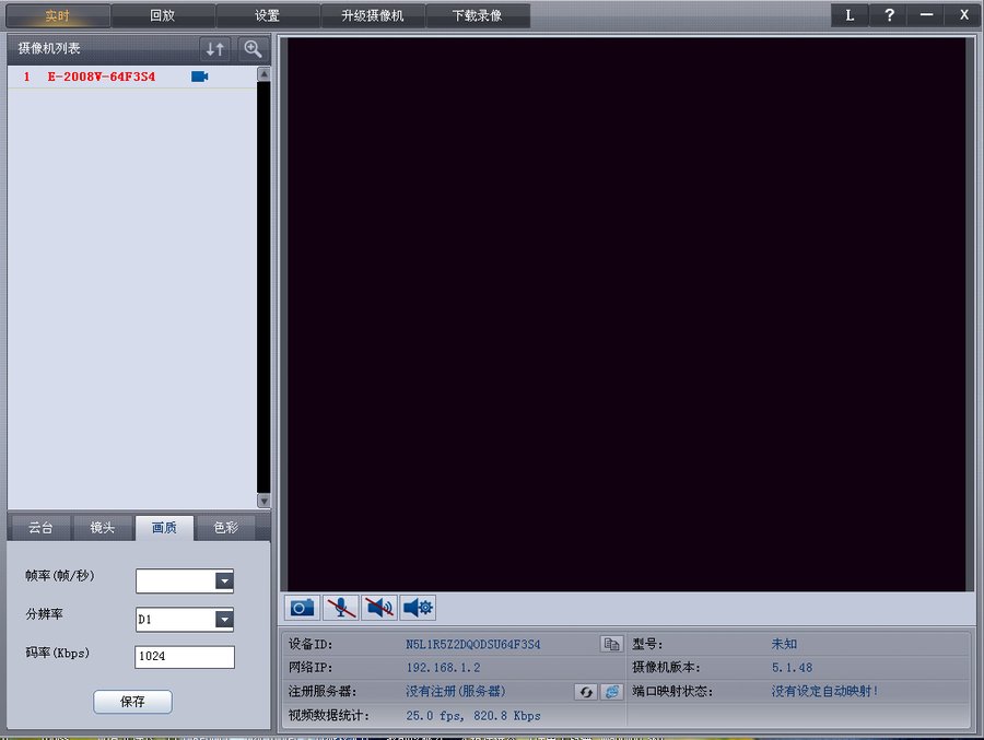 QQ截图未命名.png