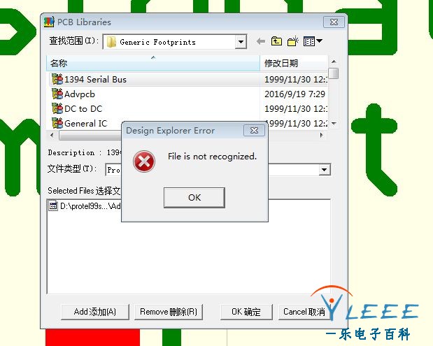 WIN7 64位下protel99se没法添加PCB库