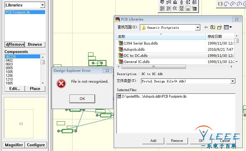 WIN7 64位下protel99se没法添加PCB库