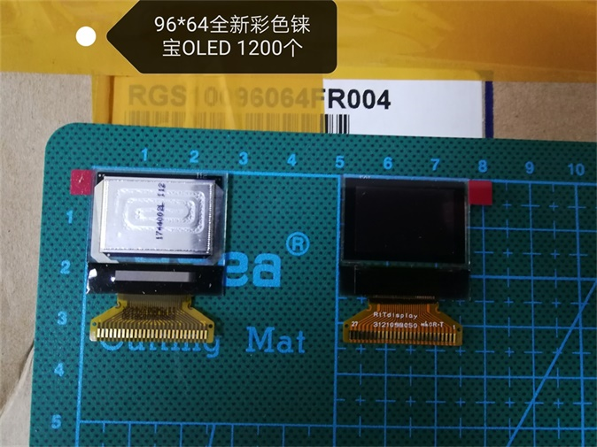 oled屏幕 单色小屏,彩色小屏,stn,cstn,液晶显示屏,lcd lcm 128*32