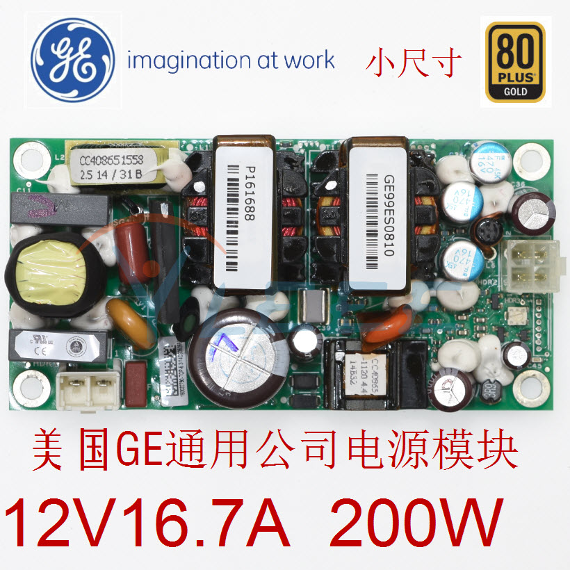 GE12V16.7A200W小体积电源 CLP0212FPEX5Z03A