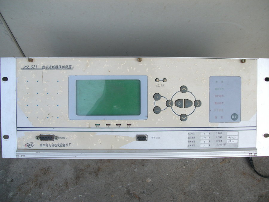 PSL-621数字式线路保护装置