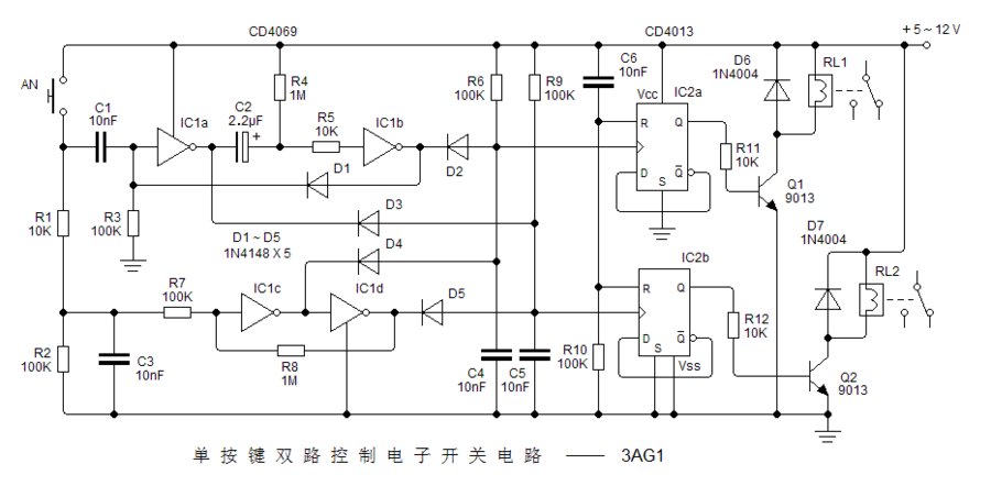 单按键双路控制电子开关电路-2.GIF
