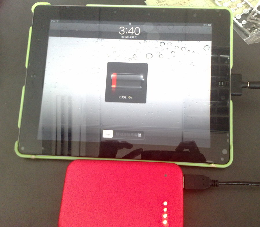 20120905808.jpg