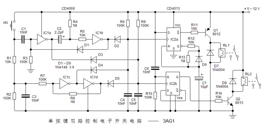 单按键双路控制电子开关电路-3.GIF