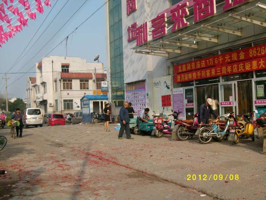 SANY0015.jpg