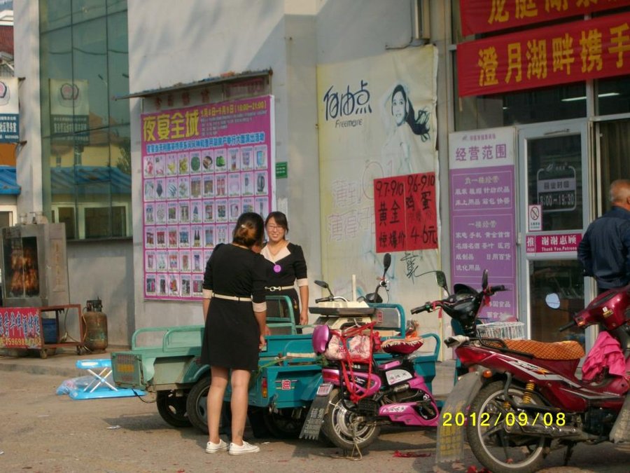 SANY0016.jpg