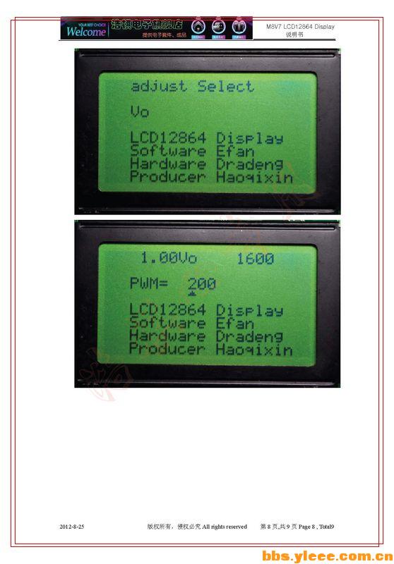 M8V7 LCD12864 Display说明书_页面_8.jpg