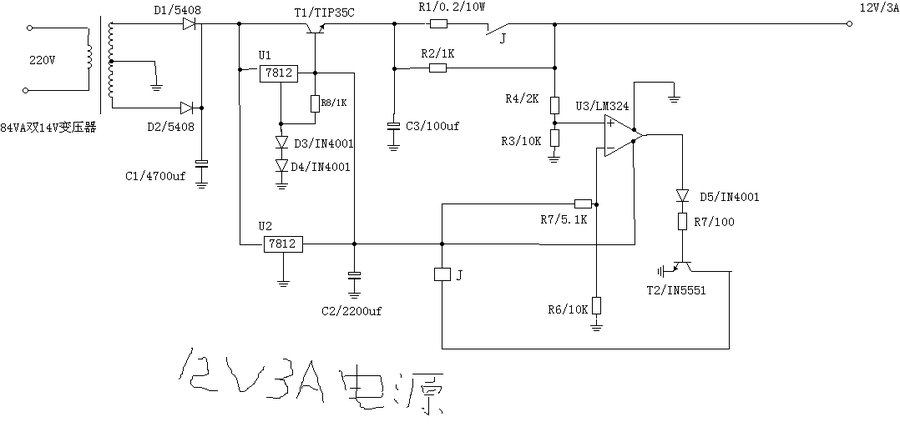 12V3A直流电源.bmp