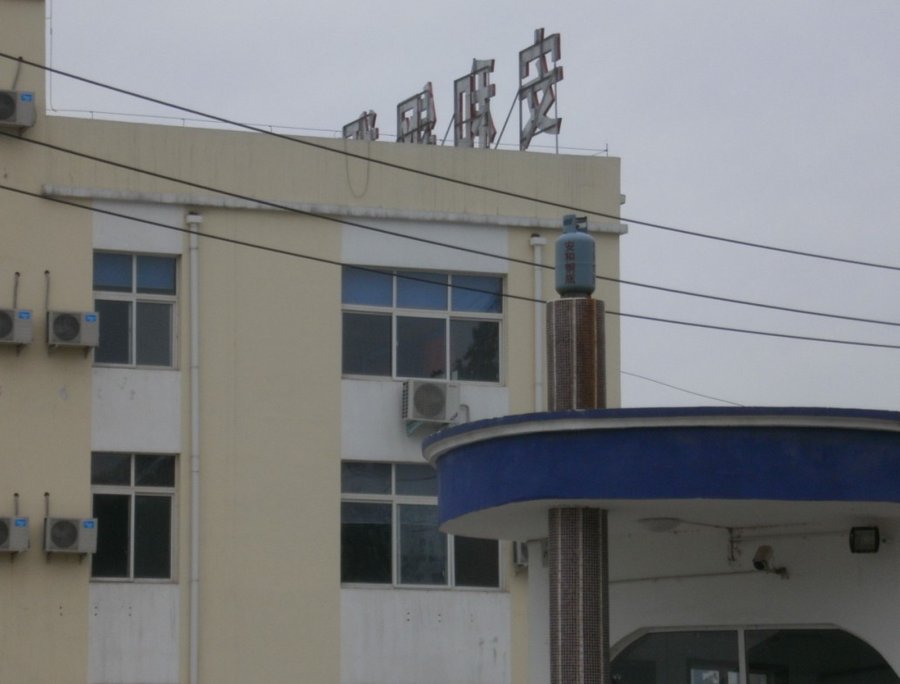 QQ截图20120918194214.jpg
