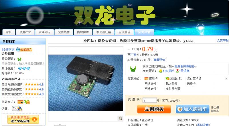 截图1273399148.png