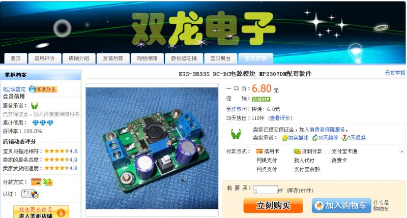 截图1273400151.png