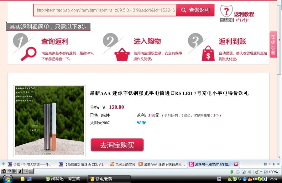 AAA极限反.jpg