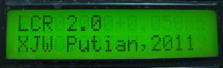 LCR 2.0 上电开机界面.jpg