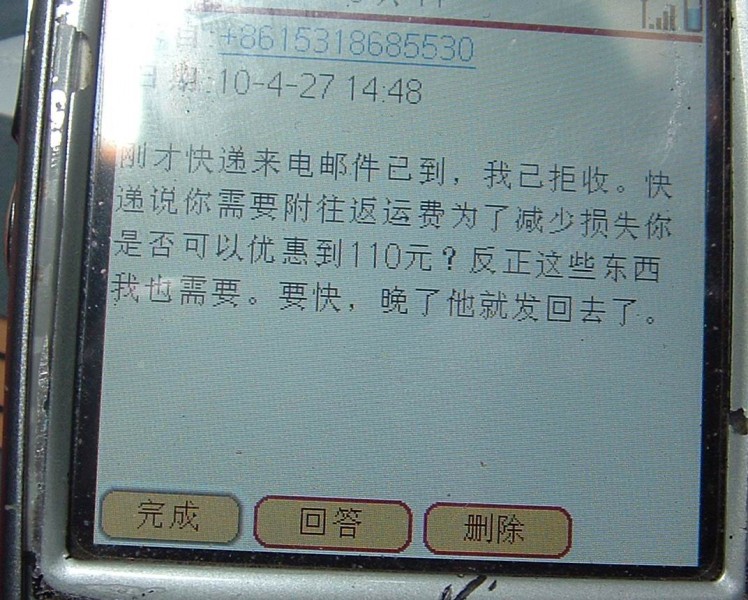 DSCF0159.JPG