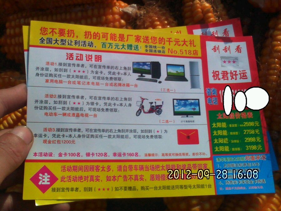 社建电子286.jpg