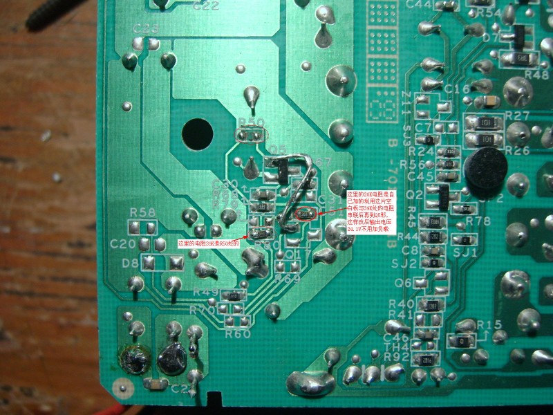 改的24V输出无需负载